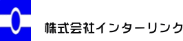 株式会社インターリンク